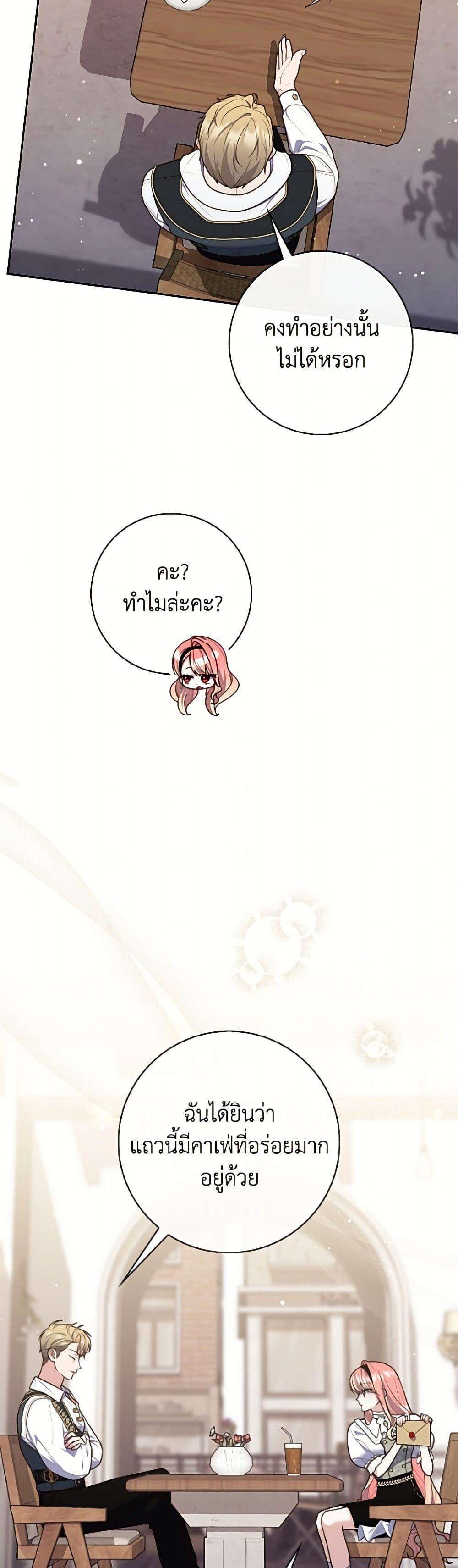 Manga-lc-com อ่านมังงะ อ่านการ์ตูน ออนไลน์ ฟรี Fortune-Telling Lady ตอนที่ 1 2 3 4 5 6 7 8 9 10 11 12 13 14 ฟรี ไม่มีโฆษณา Manga-lc - อ่าน มังงะ อ่าน การ์ตูน ออนไลน์ อ่านมังงะ ฟรี