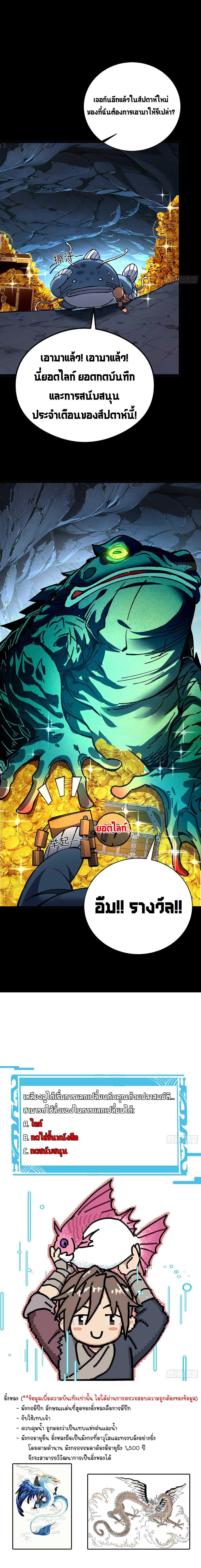 Manga-lc-com อ่านมังงะ อ่านการ์ตูน ออนไลน์ ฟรี Becoming a God, Starting as water monkey ตอนที่ 1 2 3 4 5 6 7 8 9 10 11 12 13 14 ฟรี ไม่มีโฆษณา Manga-lc - อ่าน มังงะ อ่าน การ์ตูน ออนไลน์ อ่านมังงะ ฟรี