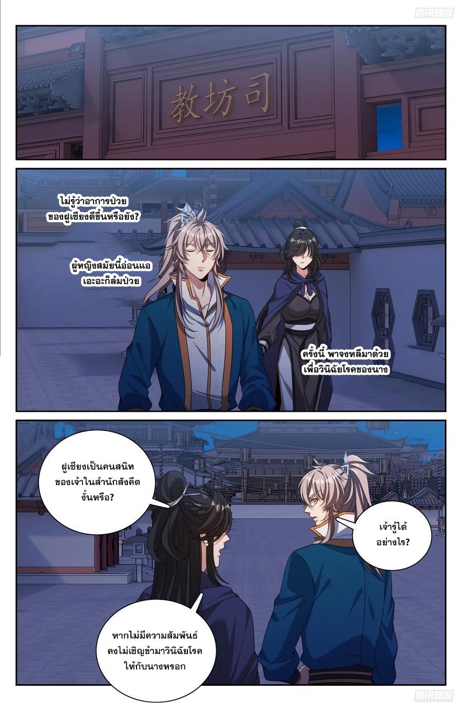 Manga-lc-com อ่านมังงะ อ่านการ์ตูน ออนไลน์ ฟรี Nightwatcher ตอนที่ 1 2 3 4 5 6 7 8 9 10 11 12 13 14 ฟรี ไม่มีโฆษณา Manga-lc - อ่าน มังงะ อ่าน การ์ตูน ออนไลน์ อ่านมังงะ ฟรี