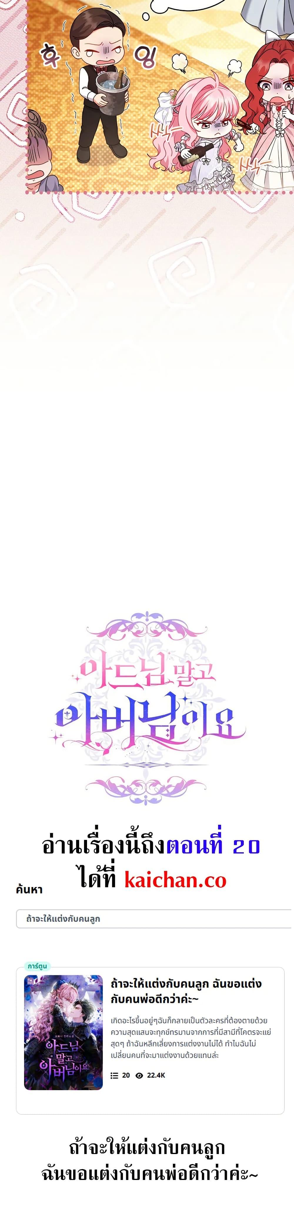 Manga-lc-com อ่านมังงะ อ่านการ์ตูน ออนไลน์ ฟรี Rather Than The Son, I’ll Take The Father ตอนที่ 1 2 3 4 5 6 7 8 9 10 11 12 13 14 ฟรี ไม่มีโฆษณา Manga-lc - อ่าน มังงะ อ่าน การ์ตูน ออนไลน์ อ่านมังงะ ฟรี