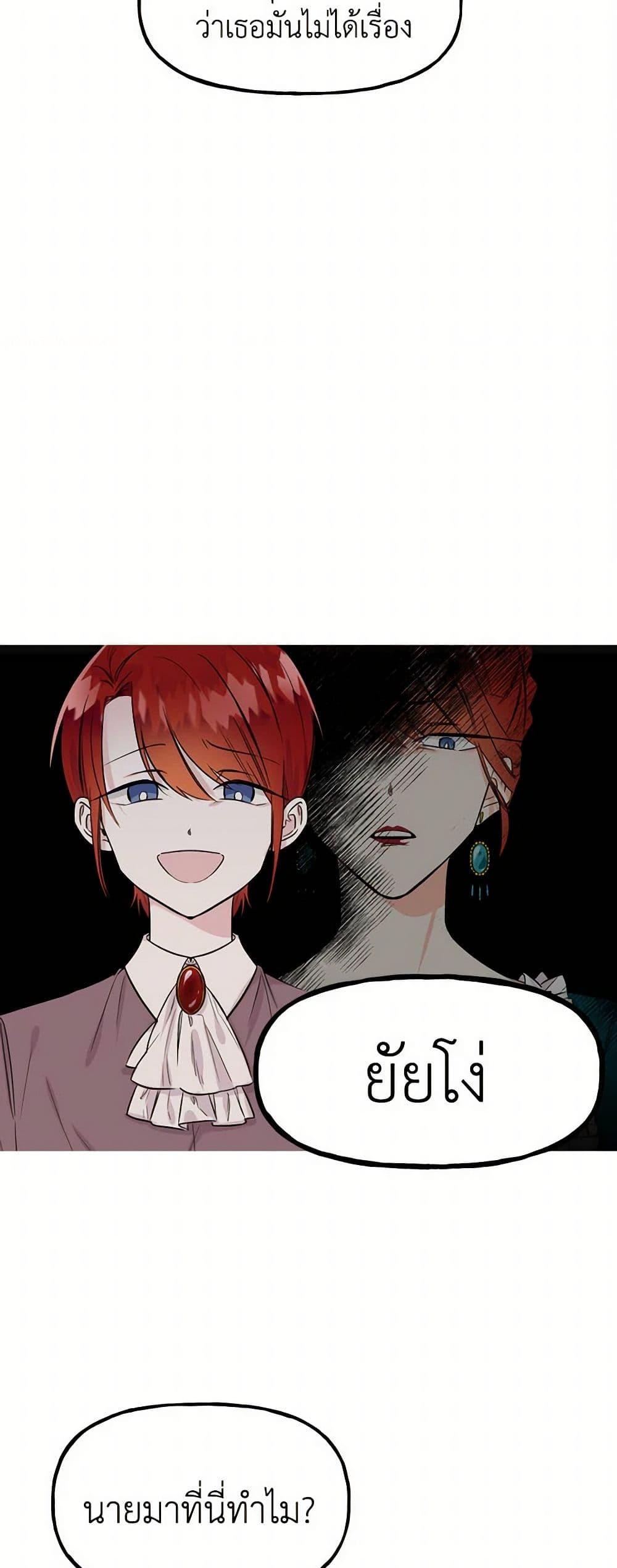 Manga-lc-com อ่านมังงะ อ่านการ์ตูน ออนไลน์ ฟรี Daughter of the Archmage ตอนที่ 1 2 3 4 5 6 7 8 9 10 11 12 13 14 ฟรี ไม่มีโฆษณา Manga-lc - อ่าน มังงะ อ่าน การ์ตูน ออนไลน์ อ่านมังงะ ฟรี