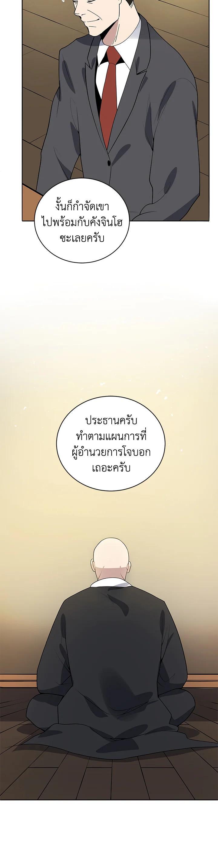 Manga-lc-com อ่านมังงะ อ่านการ์ตูน ออนไลน์ ฟรี The Descent of the Demonic Master ตอนที่ 1 2 3 4 5 6 7 8 9 10 11 12 13 14 ฟรี ไม่มีโฆษณา Manga-lc - อ่าน มังงะ อ่าน การ์ตูน ออนไลน์ อ่านมังงะ ฟรี