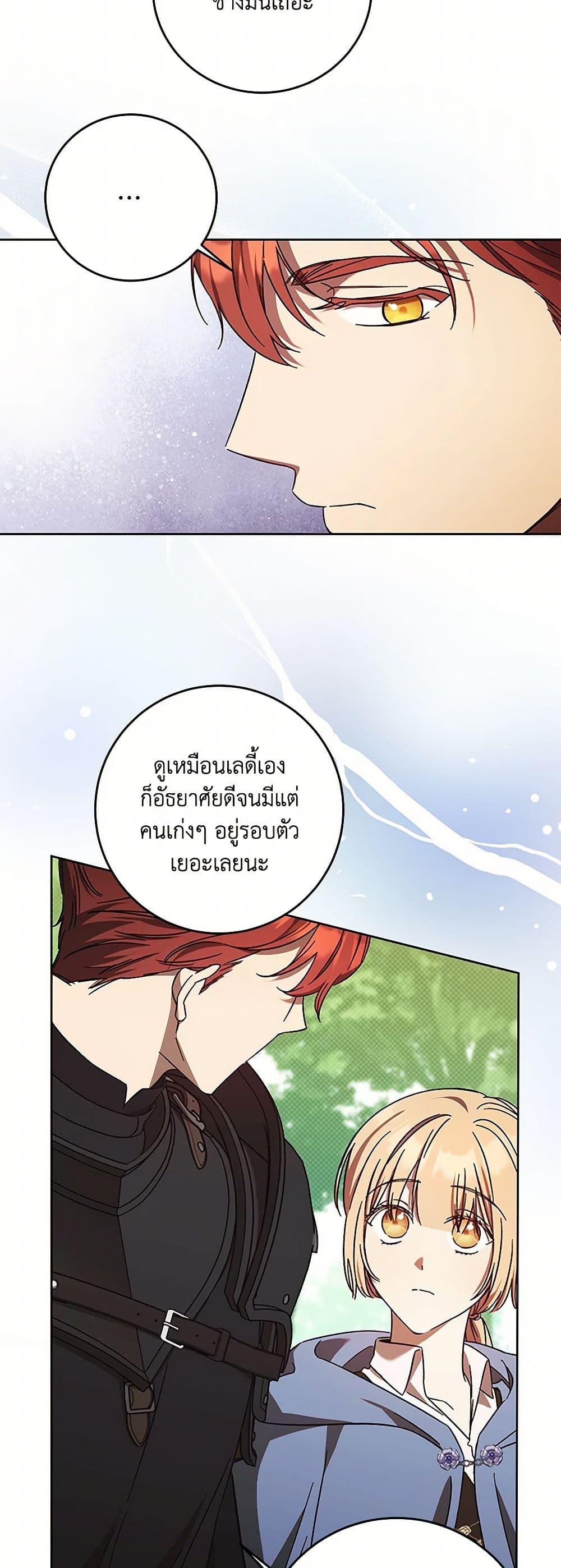 Manga-lc-com อ่านมังงะ อ่านการ์ตูน ออนไลน์ ฟรี I Just Want My Happy Ending! ตอนที่ 1 2 3 4 5 6 7 8 9 10 11 12 13 14 ฟรี ไม่มีโฆษณา Manga-lc - อ่าน มังงะ อ่าน การ์ตูน ออนไลน์ อ่านมังงะ ฟรี