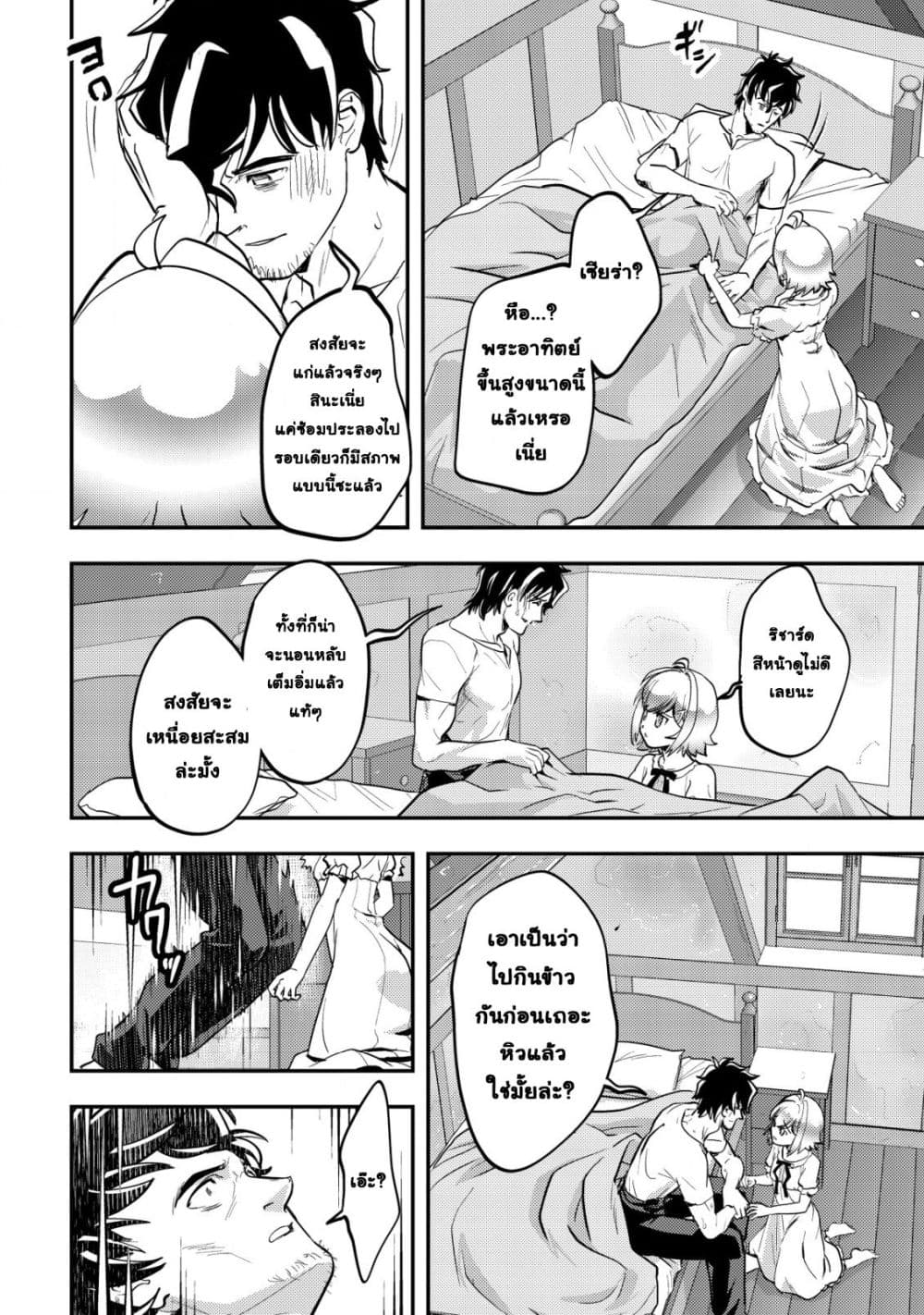 Manga-lc-com อ่านมังงะ อ่านการ์ตูน ออนไลน์ ฟรี Ikusei Jouzu na Boukensha, Youjo wo Hiroi, Second Life wo Ik ตอนที่ 1 2 3 4 5 6 7 8 9 10 11 12 13 14 ฟรี ไม่มีโฆษณา Manga-lc - อ่าน มังงะ อ่าน การ์ตูน ออนไลน์ อ่านมังงะ ฟรี