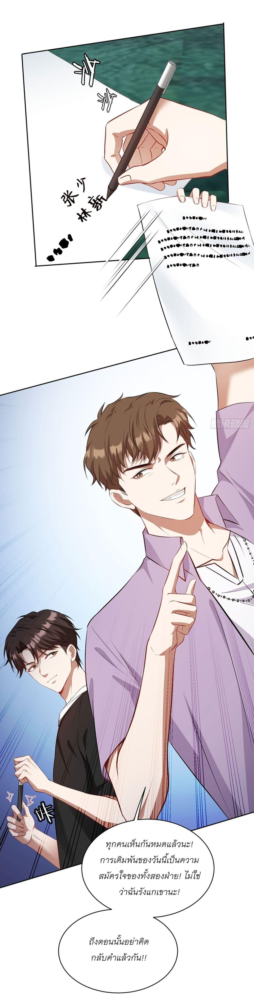Manga-lc-com อ่านมังงะ อ่านการ์ตูน ออนไลน์ ฟรี Became a Billionaire After Dog Licking Improperly ตอนที่ 1 2 3 4 5 6 7 8 9 10 11 12 13 14 ฟรี ไม่มีโฆษณา Manga-lc - อ่าน มังงะ อ่าน การ์ตูน ออนไลน์ อ่านมังงะ ฟรี