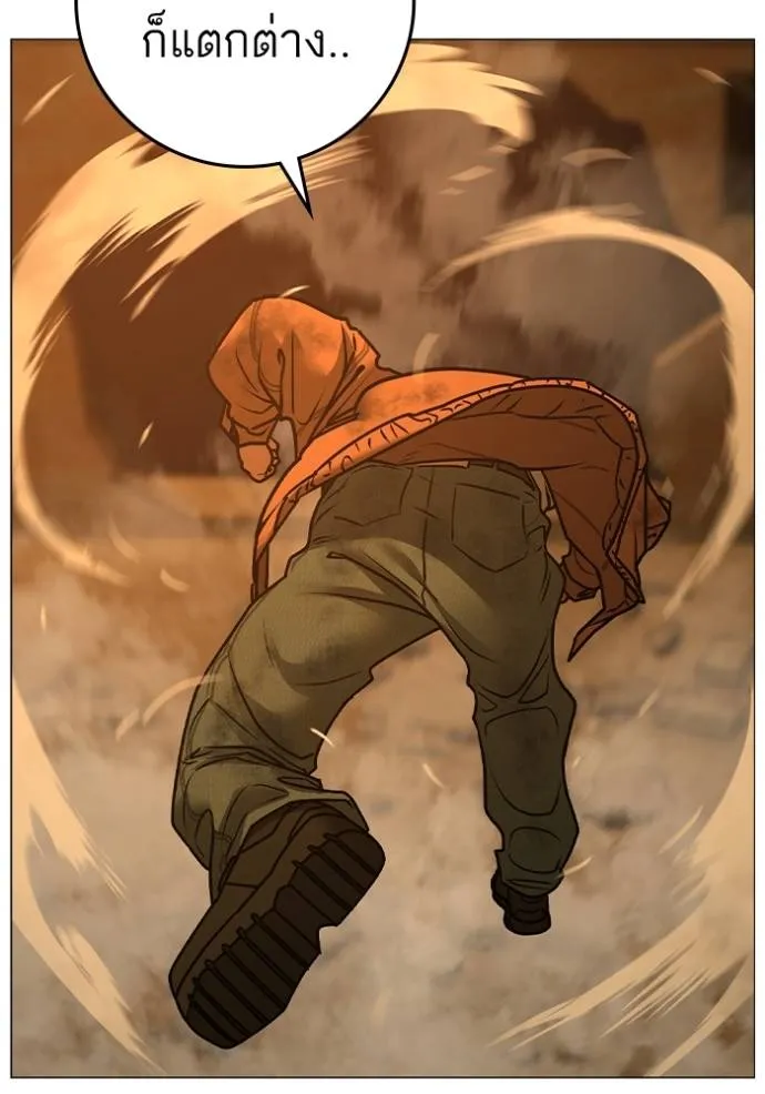 reality ตอนที่ 147 รูปที่ 206