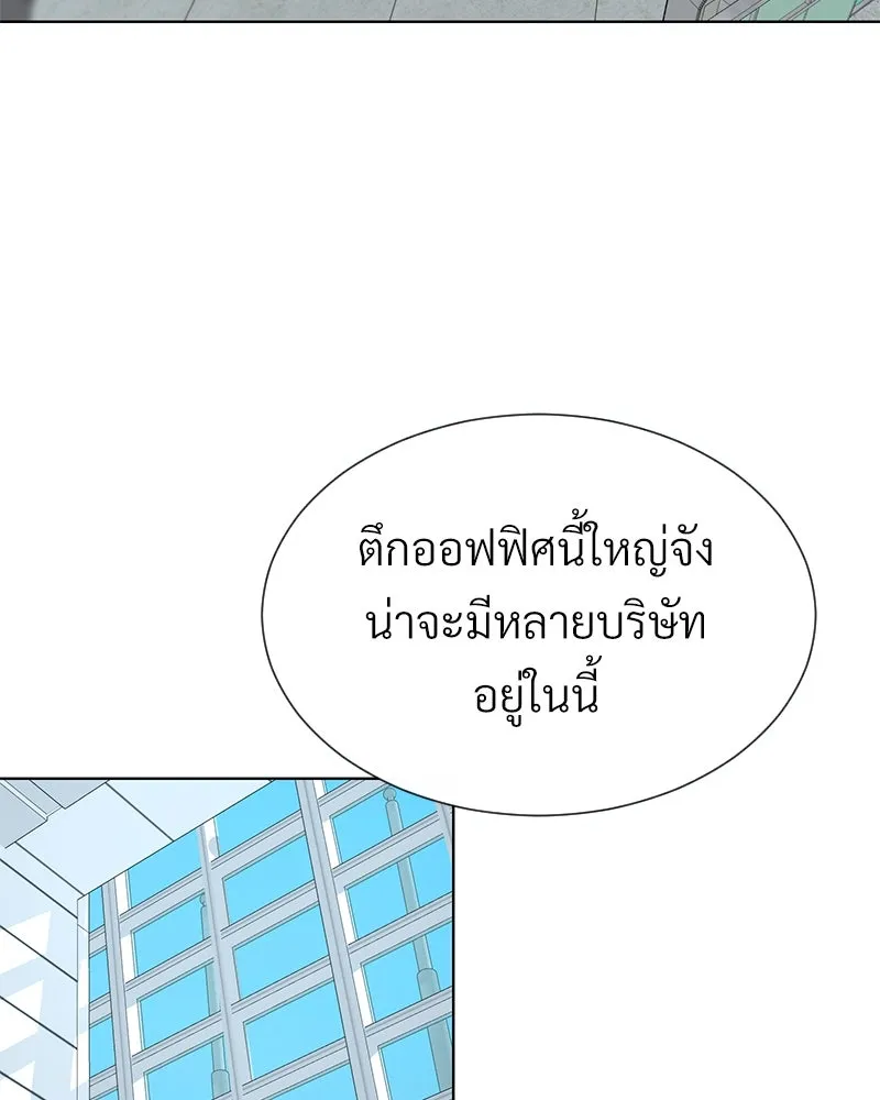 Level One Dreamersbrผู้ชนะรักนี้ต้องเป็น ตอนที่ 38 รูปที่ 112