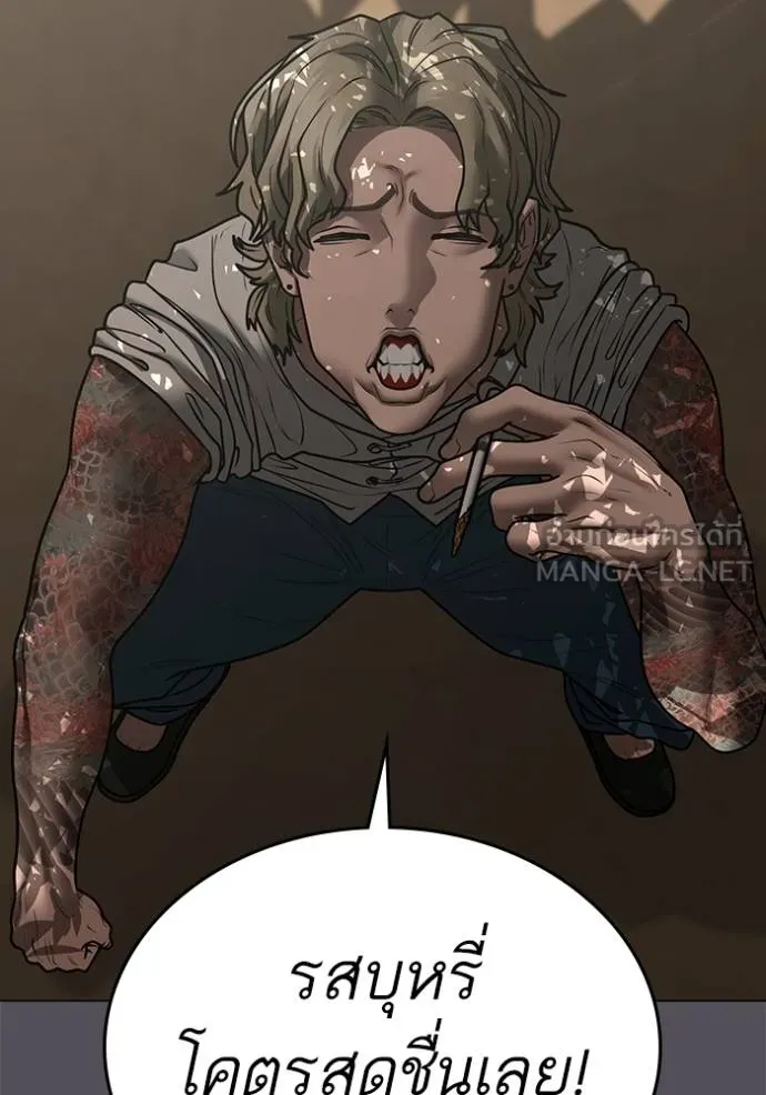 reality ตอนที่ 163 รูปที่ 82