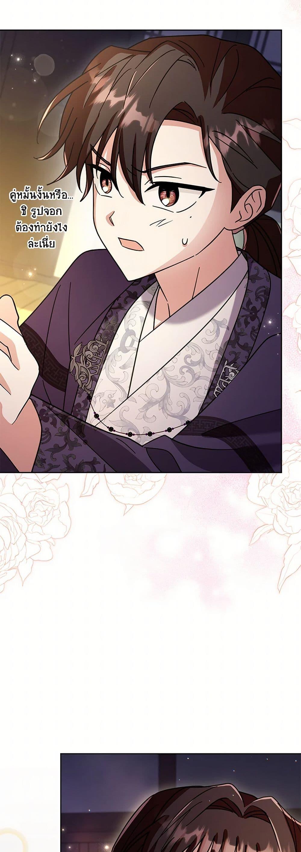 Manga-lc-com อ่านมังงะ อ่านการ์ตูน ออนไลน์ ฟรี The Overflowing Elixir of the Fallen House ตอนที่ 1 2 3 4 5 6 7 8 9 10 11 12 13 14 ฟรี ไม่มีโฆษณา Manga-lc - อ่าน มังงะ อ่าน การ์ตูน ออนไลน์ อ่านมังงะ ฟรี