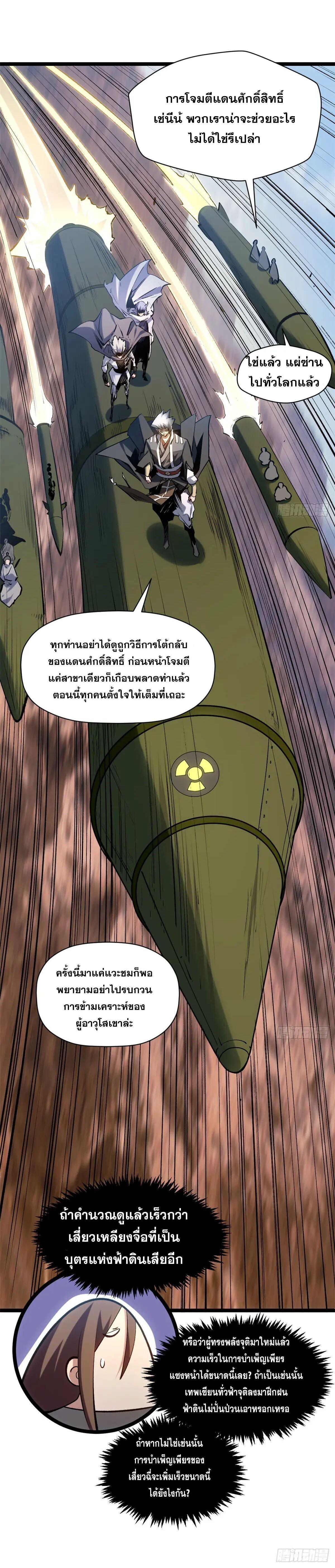 Manga-lc-com อ่านมังงะ อ่านการ์ตูน ออนไลน์ ฟรี Top Tier Providence ตอนที่ 1 2 3 4 5 6 7 8 9 10 11 12 13 14 ฟรี ไม่มีโฆษณา Manga-lc - อ่าน มังงะ อ่าน การ์ตูน ออนไลน์ อ่านมังงะ ฟรี