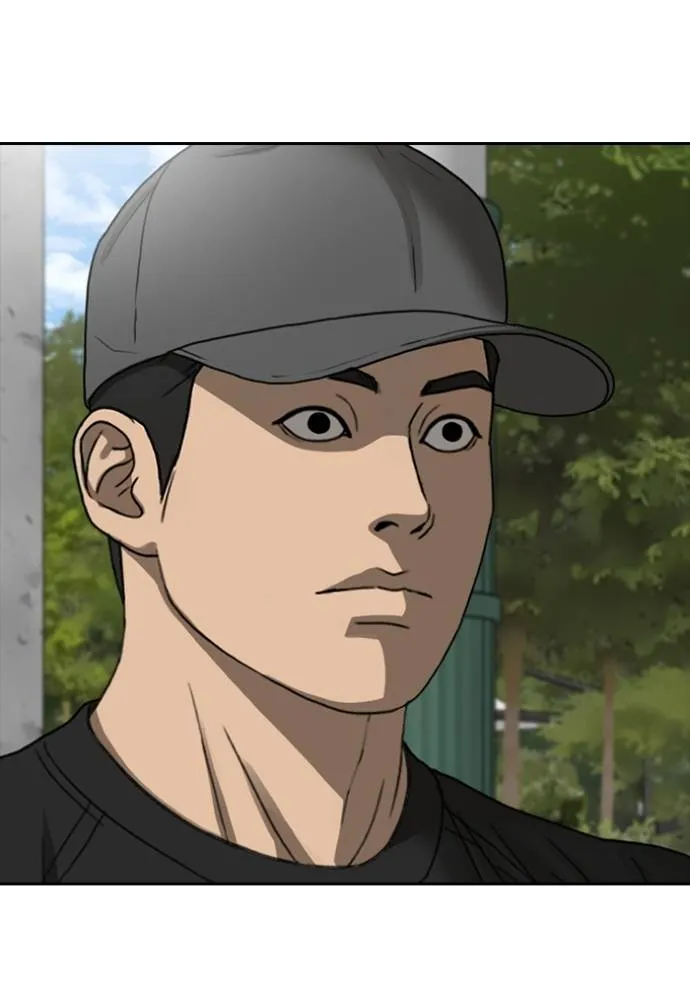 ชีวิตเวรเอ๊ย ตอนที่ 45 รูปที่ 71