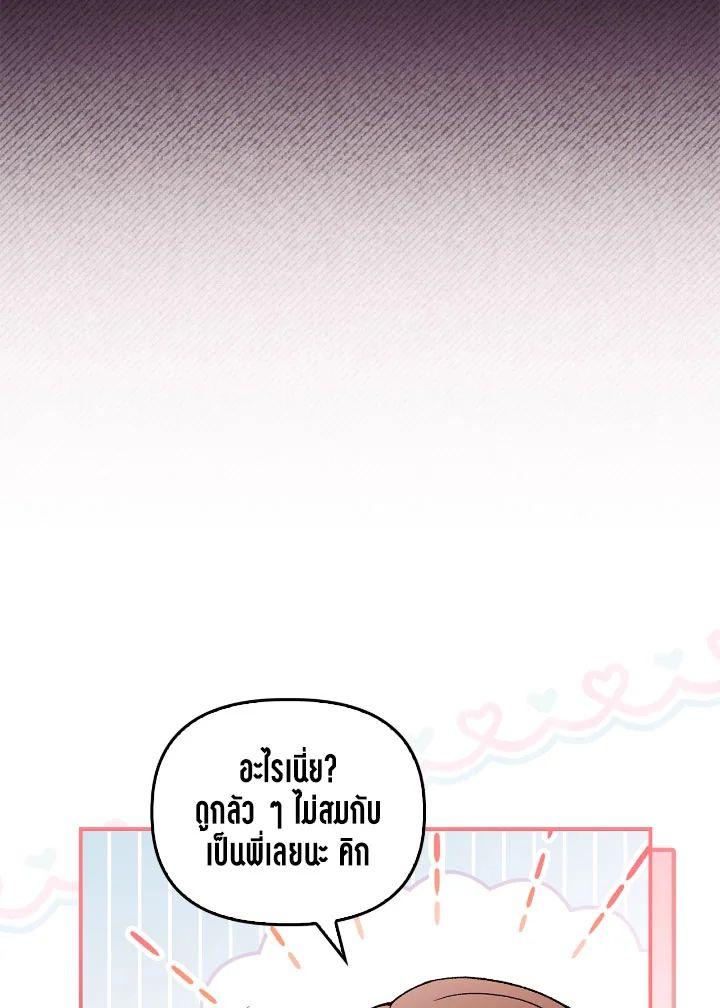 Doujin-Lc- อ่าน โดจิน มังฮวา เกาหลี ญี่ปุ่น จีน แปลไทย Regressor Instruction Manual ตอนที่ 1 2 3 4 5 6 7 8 9 10 11 12 13 14 ฟรี ไม่มีโฆษณา อ่าน โดจิน Manhwa เกาหลี ญี่ปุ่น จีน เรามีครบ คัดมาให้เน้นๆ โดจิน 18+ รับประกันความฟินโดย  Doujin Lc