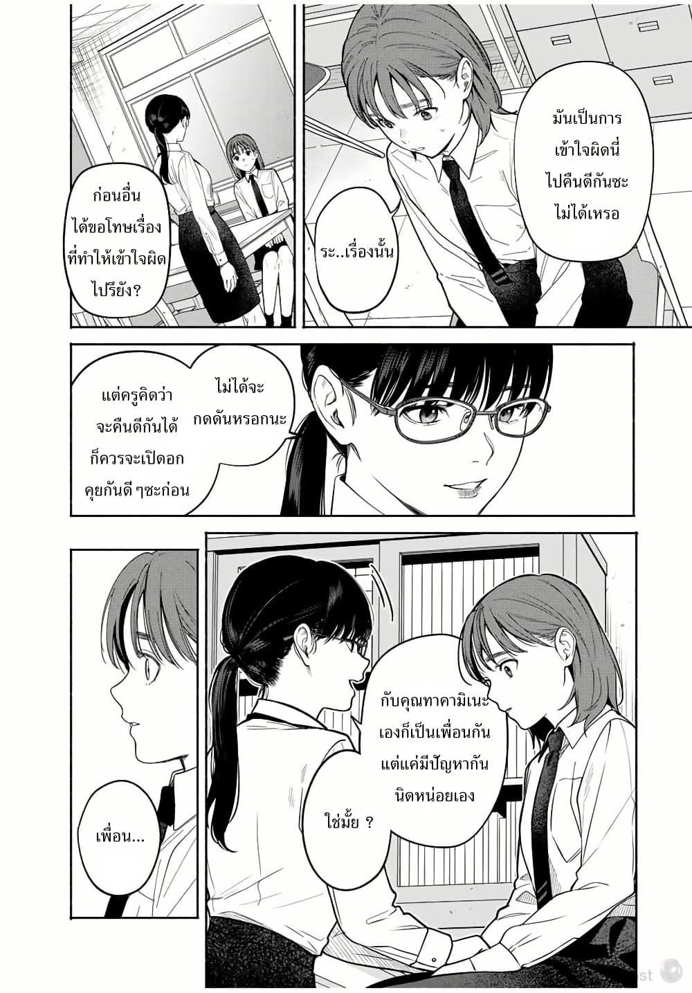 Manga-lc-com อ่านมังงะ อ่านการ์ตูน ออนไลน์ ฟรี Tomodachi Zukuri ตอนที่ 1 2 3 4 5 6 7 8 9 10 11 12 13 14 ฟรี ไม่มีโฆษณา Manga-lc - อ่าน มังงะ อ่าน การ์ตูน ออนไลน์ อ่านมังงะ ฟรี