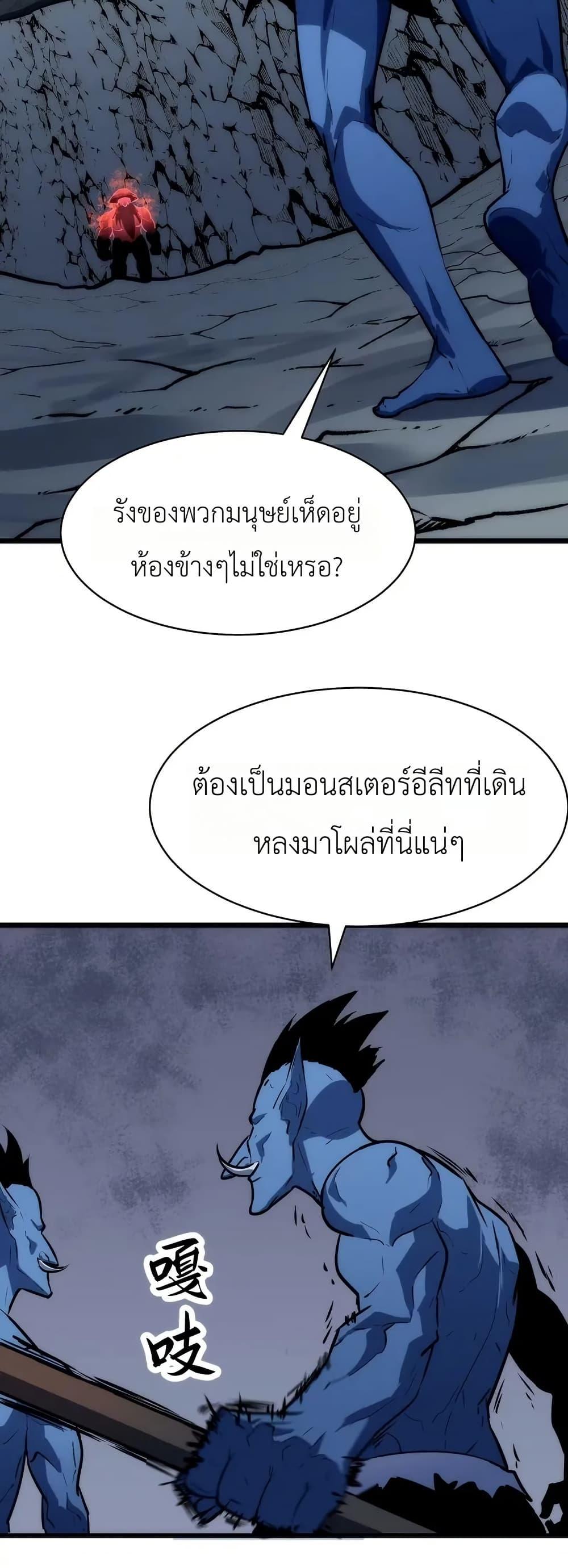 Manga-lc-com อ่านมังงะ อ่านการ์ตูน ออนไลน์ ฟรี Rise of the Mushroom King ตอนที่ 1 2 3 4 5 6 7 8 9 10 11 12 13 14 ฟรี ไม่มีโฆษณา Manga-lc - อ่าน มังงะ อ่าน การ์ตูน ออนไลน์ อ่านมังงะ ฟรี