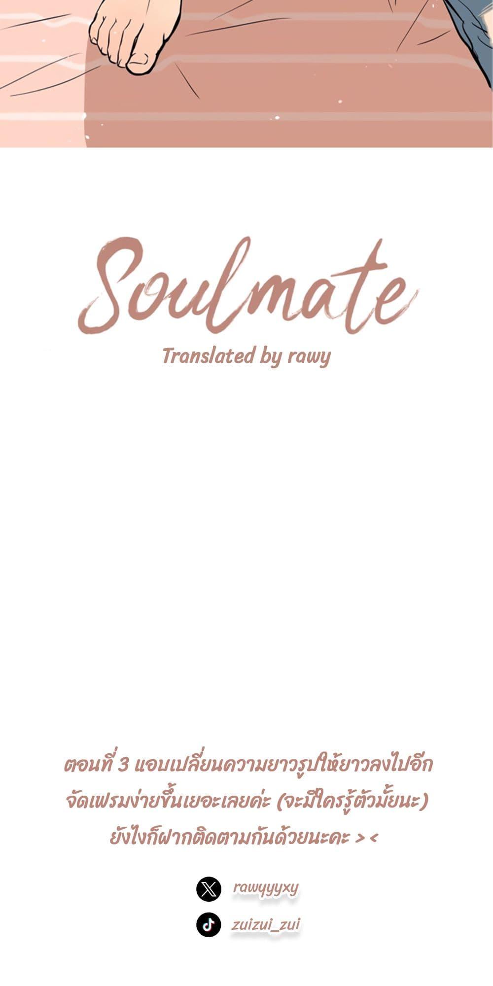 Manga-lc-com อ่านมังงะ อ่านการ์ตูน ออนไลน์ ฟรี Soulmate ตอนที่ 1 2 3 4 5 6 7 8 9 10 11 12 13 14 ฟรี ไม่มีโฆษณา Manga-lc - อ่าน มังงะ อ่าน การ์ตูน ออนไลน์ อ่านมังงะ ฟรี