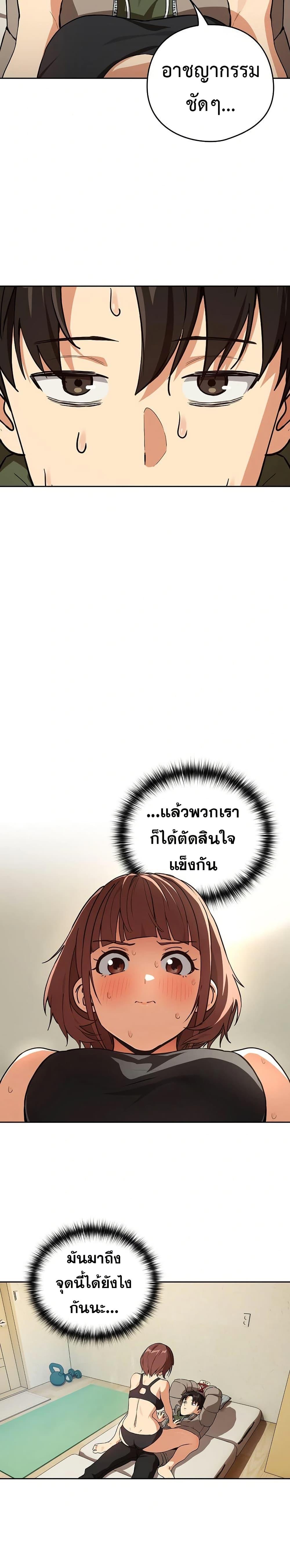 Doujin-Lc- อ่าน โดจิน มังฮวา เกาหลี ญี่ปุ่น จีน แปลไทย After Work Love Affairs ตอนที่ 1 2 3 4 5 6 7 8 9 10 11 12 13 14 ฟรี ไม่มีโฆษณา อ่าน โดจิน Manhwa เกาหลี ญี่ปุ่น จีน เรามีครบ คัดมาให้เน้นๆ โดจิน 18+ รับประกันความฟินโดย  Doujin Lc