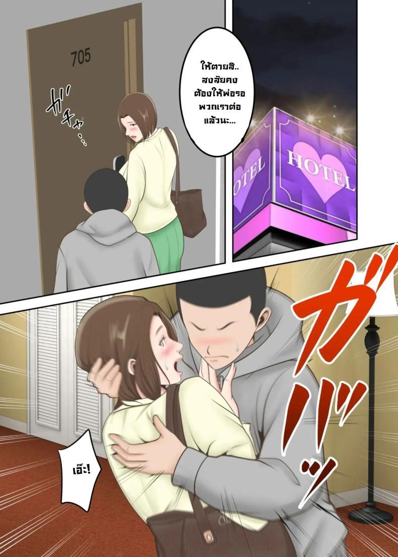 Doujin-Lc- อ่าน โดจิน มังฮวา เกาหลี ญี่ปุ่น จีน แปลไทย ขอสักครั้งผมจะตั้งใจเรียน [Yuriko Club] Oni no Kyouiku Mama ga Musuko to Amaama SEX Suru made ตอนที่ 1 2 3 4 5 6 7 8 9 10 11 12 13 14 ฟรี ไม่มีโฆษณา อ่าน โดจิน Manhwa เกาหลี ญี่ปุ่น จีน เรามีครบ คัดมาให้เน้นๆ โดจิน 18+ รับประกันความฟินโดย  Doujin Lc