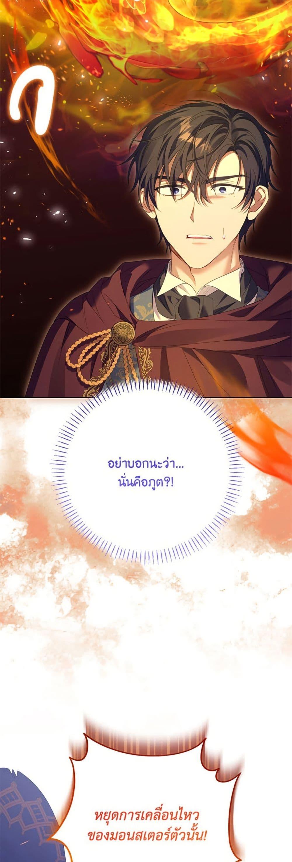 Manga-lc-com อ่านมังงะ อ่านการ์ตูน ออนไลน์ ฟรี I Thought You Were a Time-Limited Husband ตอนที่ 1 2 3 4 5 6 7 8 9 10 11 12 13 14 ฟรี ไม่มีโฆษณา Manga-lc - อ่าน มังงะ อ่าน การ์ตูน ออนไลน์ อ่านมังงะ ฟรี