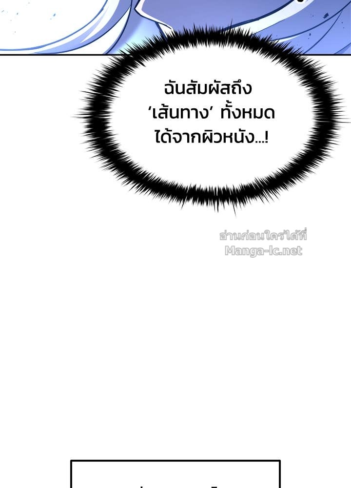 Doujin-Lc- อ่าน โดจิน มังฮวา เกาหลี ญี่ปุ่น จีน แปลไทย ผู้พิชิตเกมป้องกันฐาน ตอนที่ 1 2 3 4 5 6 7 8 9 10 11 12 13 14 ฟรี ไม่มีโฆษณา อ่าน โดจิน Manhwa เกาหลี ญี่ปุ่น จีน เรามีครบ คัดมาให้เน้นๆ โดจิน 18+ รับประกันความฟินโดย Doujin Lc