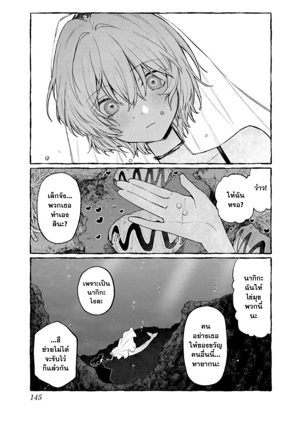 Manga-lc-com อ่านมังงะ อ่านการ์ตูน ออนไลน์ ฟรี Naki×Nagi ตอนที่ 1 2 3 4 5 6 7 8 9 10 11 12 13 14 ฟรี ไม่มีโฆษณา Manga-lc - อ่าน มังงะ อ่าน การ์ตูน ออนไลน์ อ่านมังงะ ฟรี