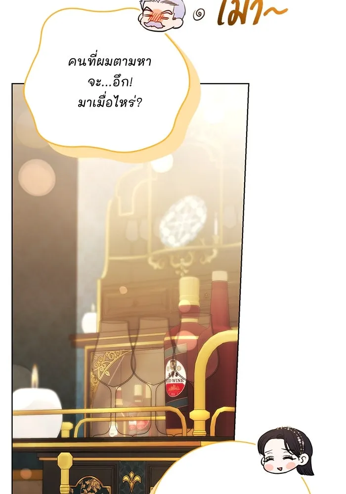 แด่ชู้รักของสามี ตอนที่ 33 รูปที่ 100