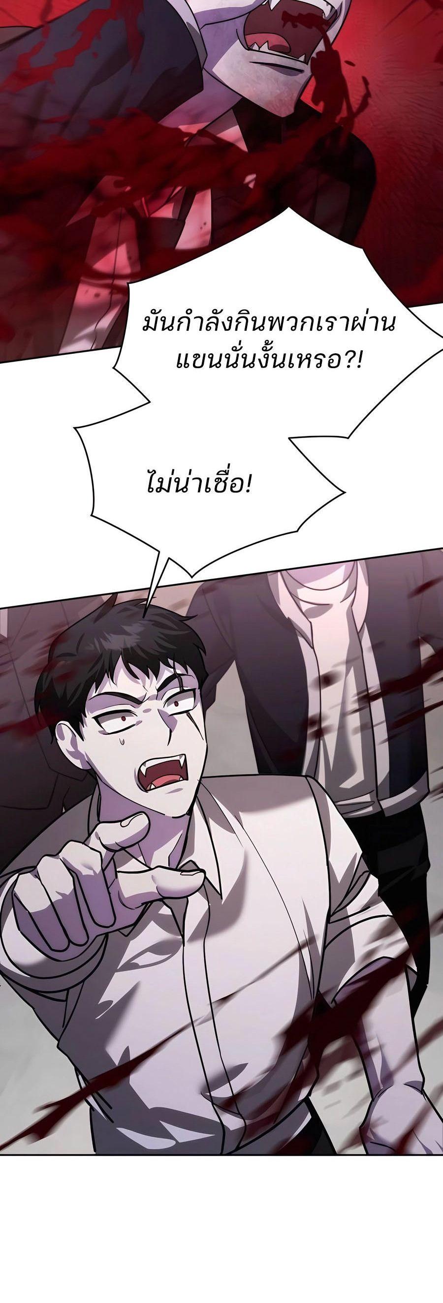 Manga-lc-com อ่านมังงะ อ่านการ์ตูน ออนไลน์ ฟรี My clone is becoming a giant ตอนที่ 1 2 3 4 5 6 7 8 9 10 11 12 13 14 ฟรี ไม่มีโฆษณา Manga-lc - อ่าน มังงะ อ่าน การ์ตูน ออนไลน์ อ่านมังงะ ฟรี