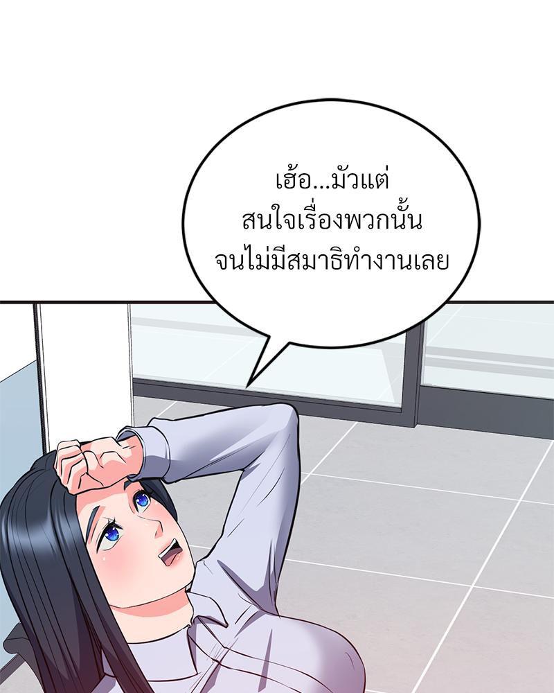 Doujin-Lc- อ่าน โดจิน มังฮวา เกาหลี ญี่ปุ่น จีน แปลไทย My Pillow Business Begins ตอนที่ 1 2 3 4 5 6 7 8 9 10 11 12 13 14 ฟรี ไม่มีโฆษณา อ่าน โดจิน Manhwa เกาหลี ญี่ปุ่น จีน เรามีครบ คัดมาให้เน้นๆ โดจิน 18+ รับประกันความฟินโดย  Doujin Lc
