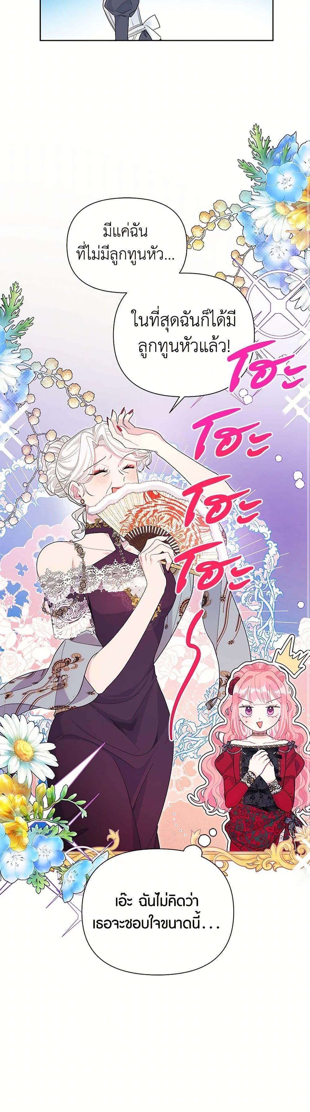 Manga-lc-com อ่านมังงะ อ่านการ์ตูน ออนไลน์ ฟรี The Archvillain’s Daughter-in-Law ตอนที่ 1 2 3 4 5 6 7 8 9 10 11 12 13 14 ฟรี ไม่มีโฆษณา Manga-lc - อ่าน มังงะ อ่าน การ์ตูน ออนไลน์ อ่านมังงะ ฟรี