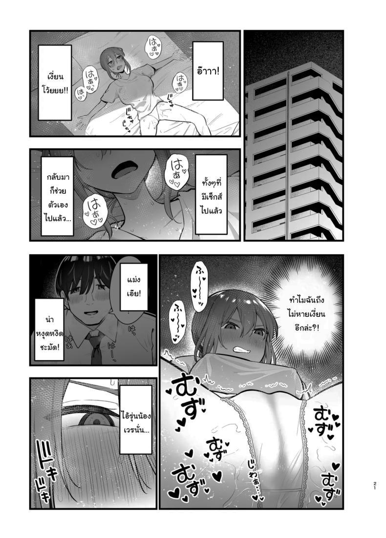 Doujin-Lc- อ่าน โดจิน มังฮวา เกาหลี ญี่ปุ่น จีน แปลไทย รุ่นพี่ก็เหมือนกับผมสินะ [Tianoblue] ตอนที่ 1 2 3 4 5 6 7 8 9 10 11 12 13 14 ฟรี ไม่มีโฆษณา อ่าน โดจิน Manhwa เกาหลี ญี่ปุ่น จีน เรามีครบ คัดมาให้เน้นๆ โดจิน 18+ รับประกันความฟินโดย  Doujin Lc