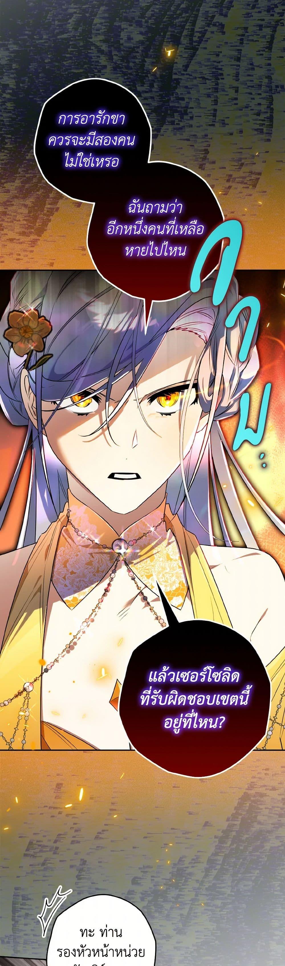 Manga-lc-com อ่านมังงะ อ่านการ์ตูน ออนไลน์ ฟรี Sigrid ตอนที่ 1 2 3 4 5 6 7 8 9 10 11 12 13 14 ฟรี ไม่มีโฆษณา Manga-lc - อ่าน มังงะ อ่าน การ์ตูน ออนไลน์ อ่านมังงะ ฟรี