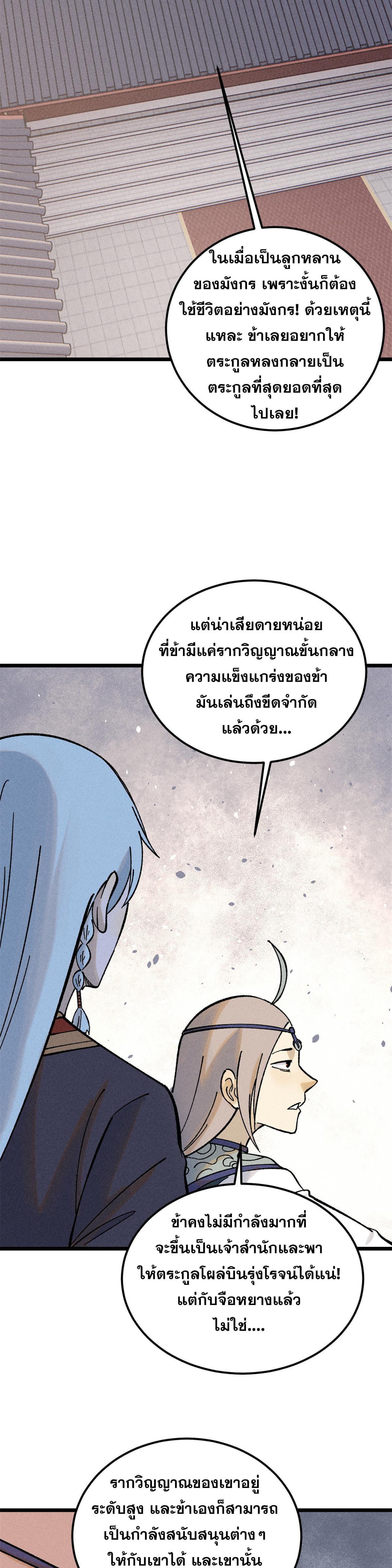 Manga-lc-com อ่านมังงะ อ่านการ์ตูน ออนไลน์ ฟรี All Hail the Sect Leader ตอนที่ 1 2 3 4 5 6 7 8 9 10 11 12 13 14 ฟรี ไม่มีโฆษณา Manga-lc - อ่าน มังงะ อ่าน การ์ตูน ออนไลน์ อ่านมังงะ ฟรี