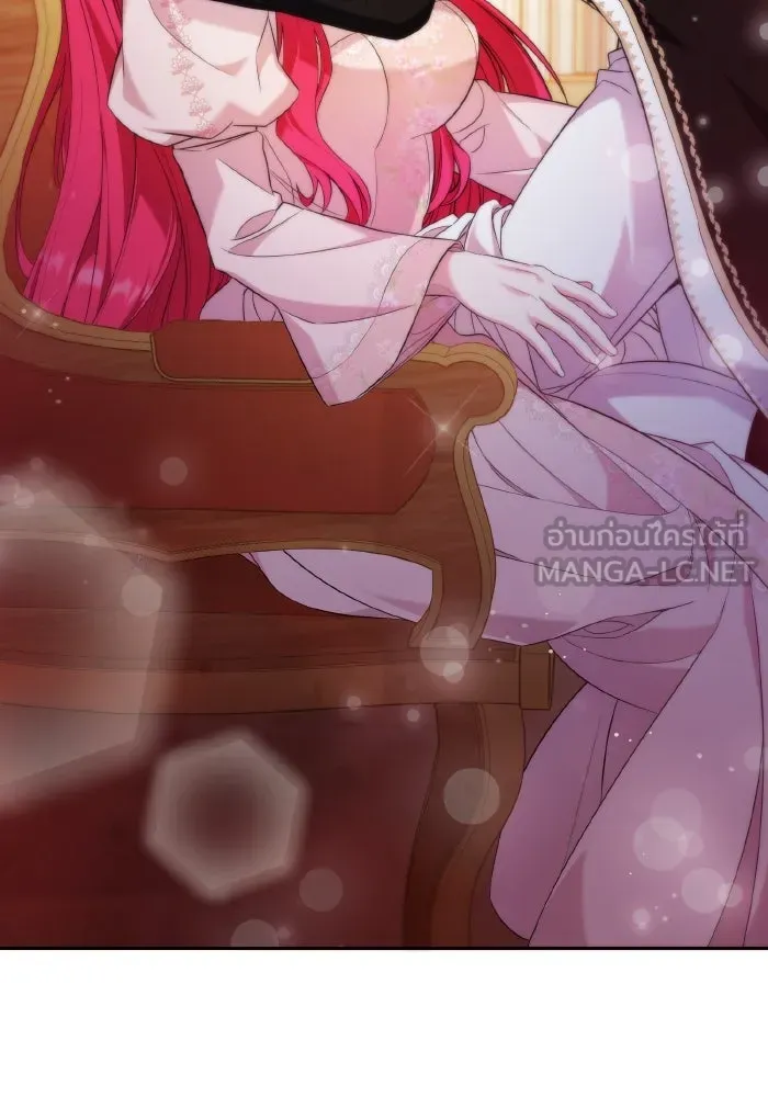 ทำแบบนี้ไม่ได้เพคะ องค์ชาย ตอนที่ 47 รูปที่ 66