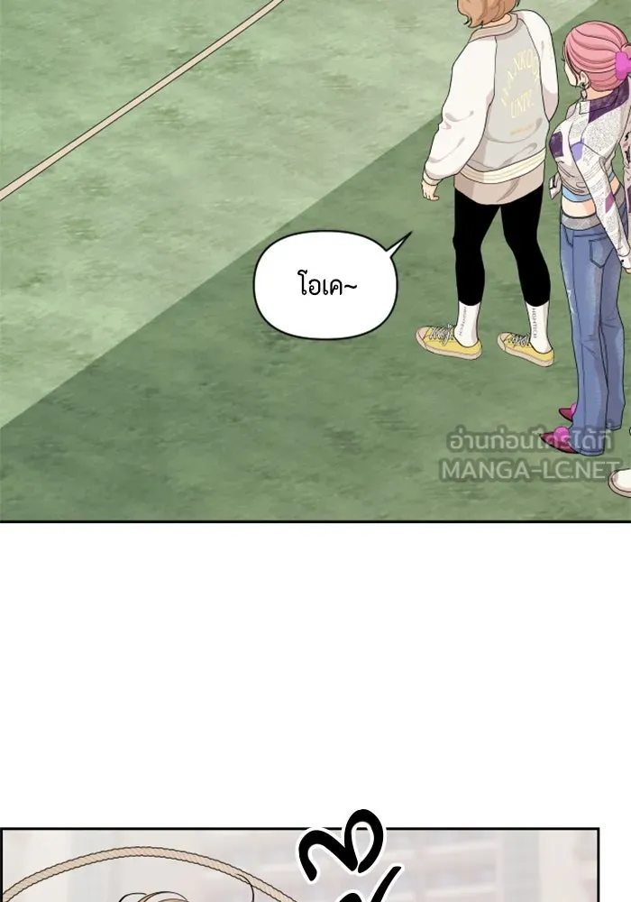 จริง ๆ แล้ว โอบารัมน่ะ… ตอนที่ 71 รูปที่ 12