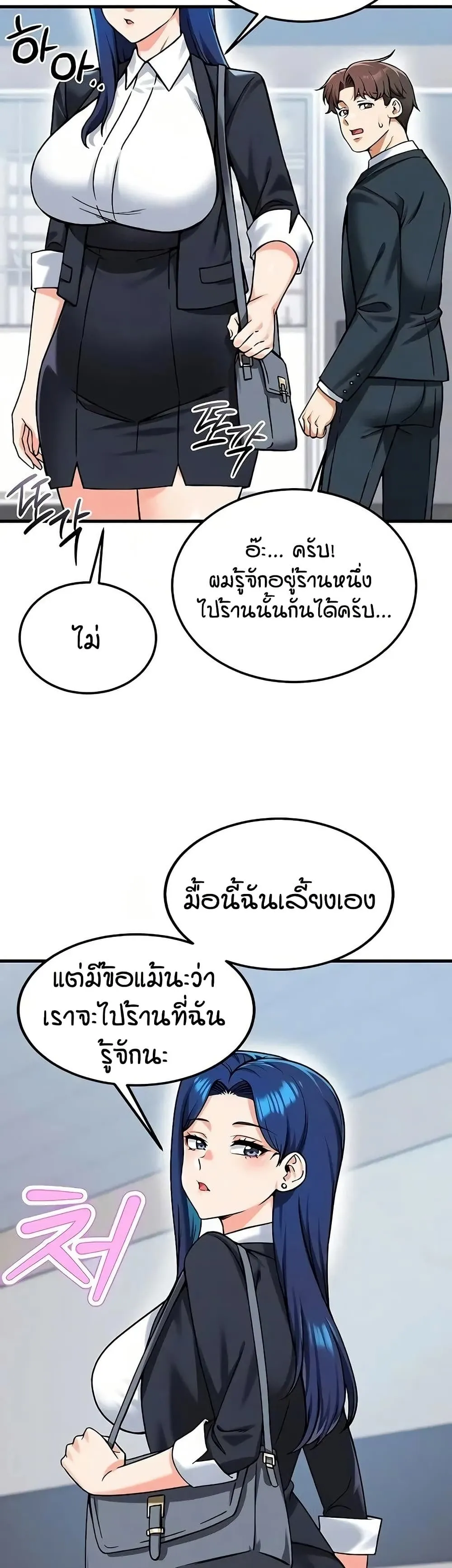 Manga-lc-com อ่านมังงะ อ่านการ์ตูน ออนไลน์ ฟรี Wanna Join the Company ตอนที่ 1 2 3 4 5 6 7 8 9 10 11 12 13 14 ฟรี ไม่มีโฆษณา Manga-lc - อ่าน มังงะ อ่าน การ์ตูน ออนไลน์ อ่านมังงะ ฟรี