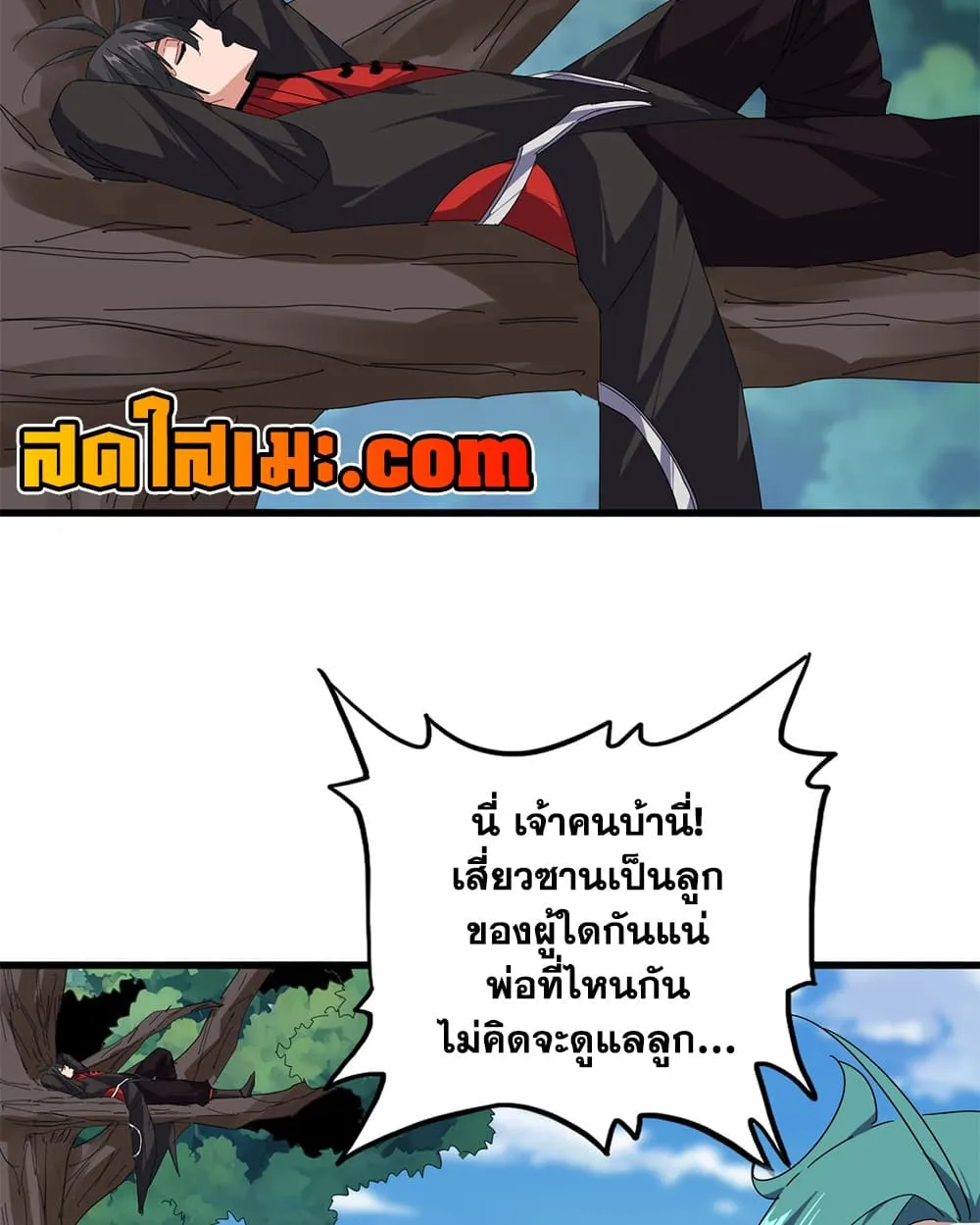 Manga-lc-com อ่านมังงะ อ่านการ์ตูน ออนไลน์ ฟรี Magic Emperor ตอนที่ 1 2 3 4 5 6 7 8 9 10 11 12 13 14 ฟรี ไม่มีโฆษณา Manga-lc - อ่าน มังงะ อ่าน การ์ตูน ออนไลน์ อ่านมังงะ ฟรี