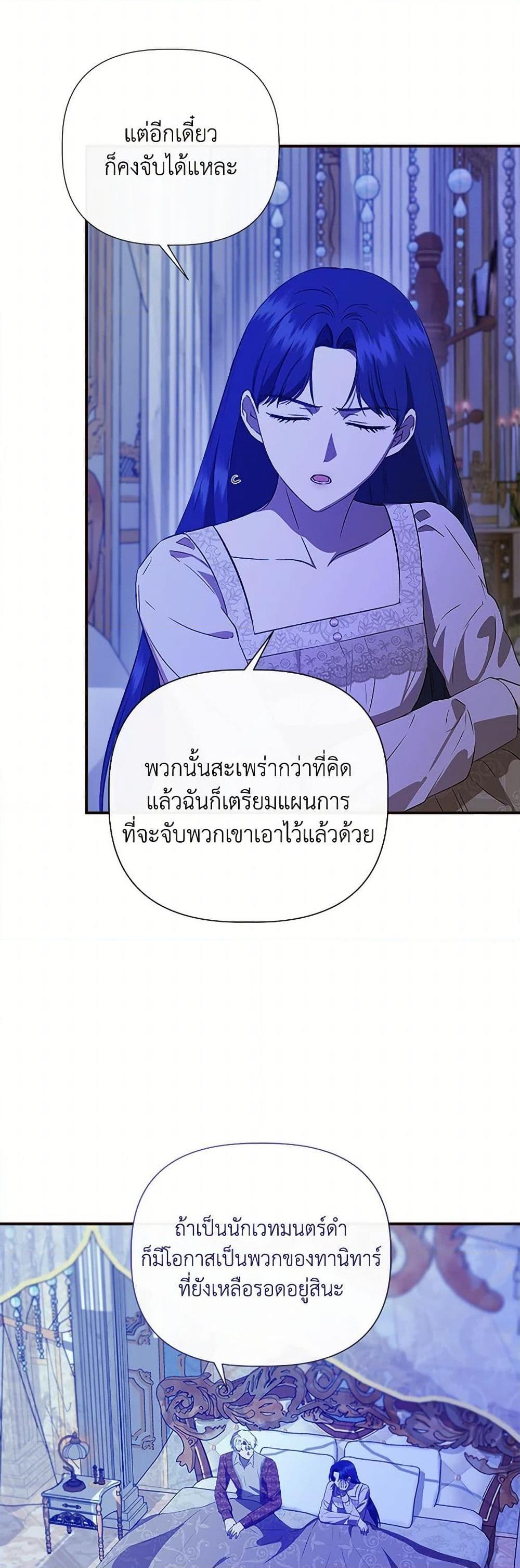 Manga-lc-com อ่านมังงะ อ่านการ์ตูน ออนไลน์ ฟรี I Wasn’t the Cinderella ตอนที่ 1 2 3 4 5 6 7 8 9 10 11 12 13 14 ฟรี ไม่มีโฆษณา Manga-lc - อ่าน มังงะ อ่าน การ์ตูน ออนไลน์ อ่านมังงะ ฟรี