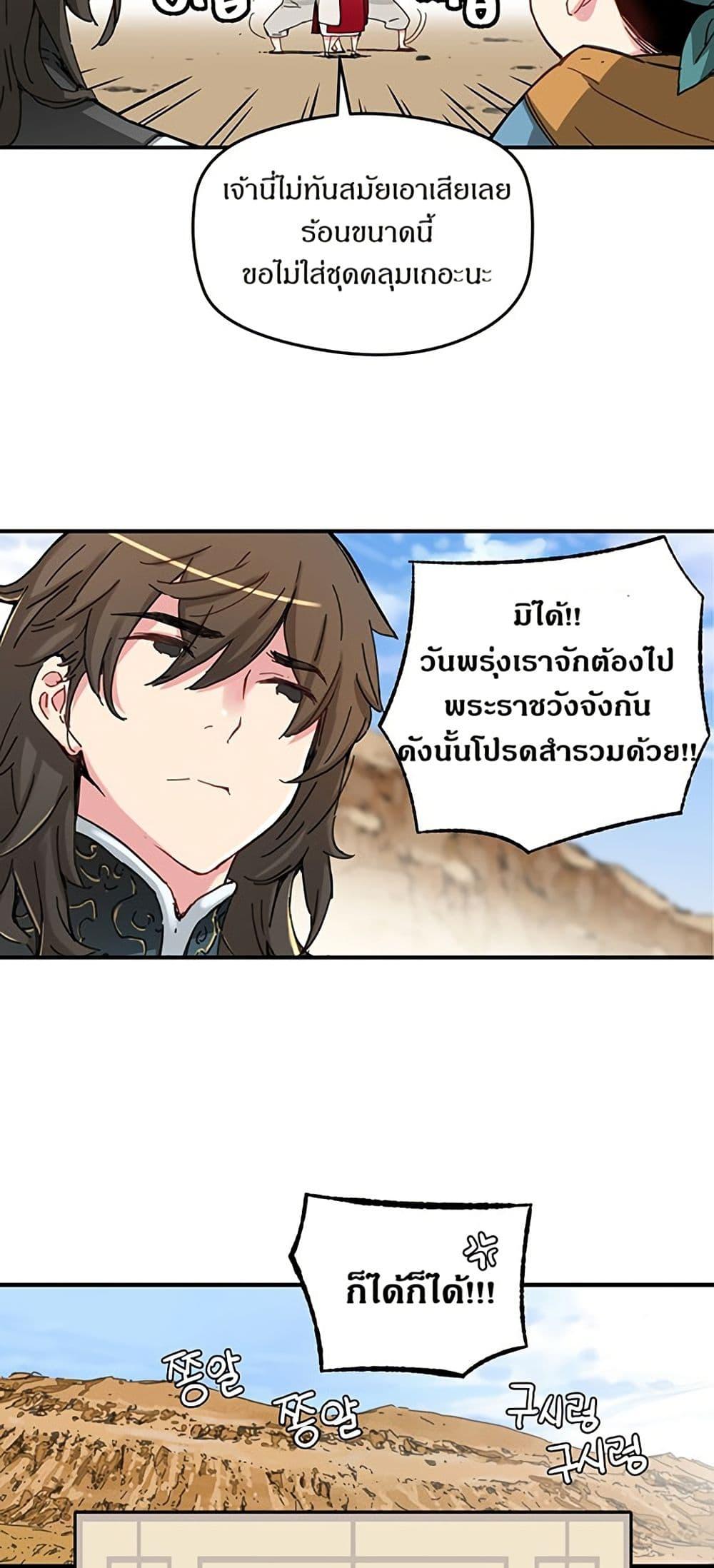 Manga-lc-com อ่านมังงะ อ่านการ์ตูน ออนไลน์ ฟรี The Tale of Samjang ตอนที่ 1 2 3 4 5 6 7 8 9 10 11 12 13 14 ฟรี ไม่มีโฆษณา Manga-lc - อ่าน มังงะ อ่าน การ์ตูน ออนไลน์ อ่านมังงะ ฟรี