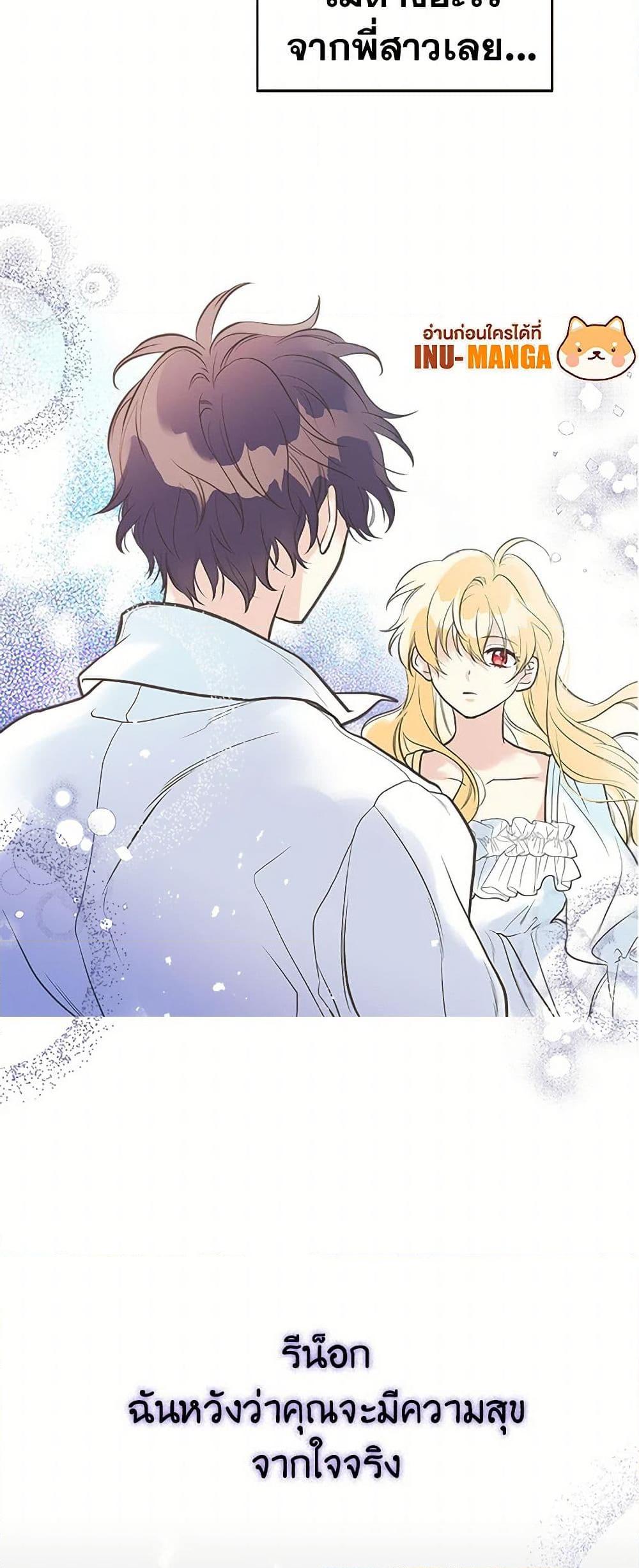 Manga-lc-com อ่านมังงะ อ่านการ์ตูน ออนไลน์ ฟรี My Sister Picked up the Male Lead ตอนที่ 1 2 3 4 5 6 7 8 9 10 11 12 13 14 ฟรี ไม่มีโฆษณา Manga-lc - อ่าน มังงะ อ่าน การ์ตูน ออนไลน์ อ่านมังงะ ฟรี