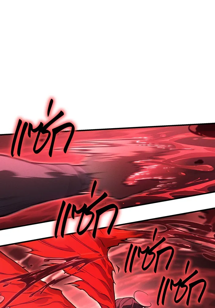 เกิดใหม่พร้อมพลังแห่งราชัน ตอนที่ 113 รูปที่ 130