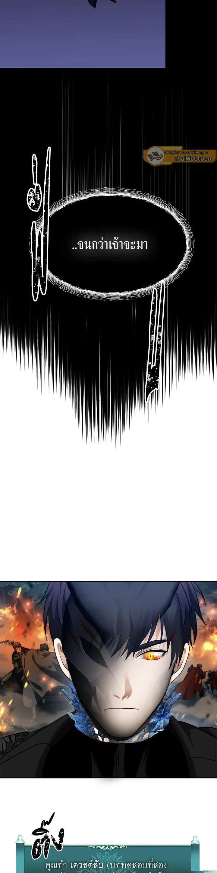 Manga-lc-com อ่านมังงะ อ่านการ์ตูน ออนไลน์ ฟรี Second Life Ranker ตอนที่ 1 2 3 4 5 6 7 8 9 10 11 12 13 14 ฟรี ไม่มีโฆษณา Manga-lc - อ่าน มังงะ อ่าน การ์ตูน ออนไลน์ อ่านมังงะ ฟรี