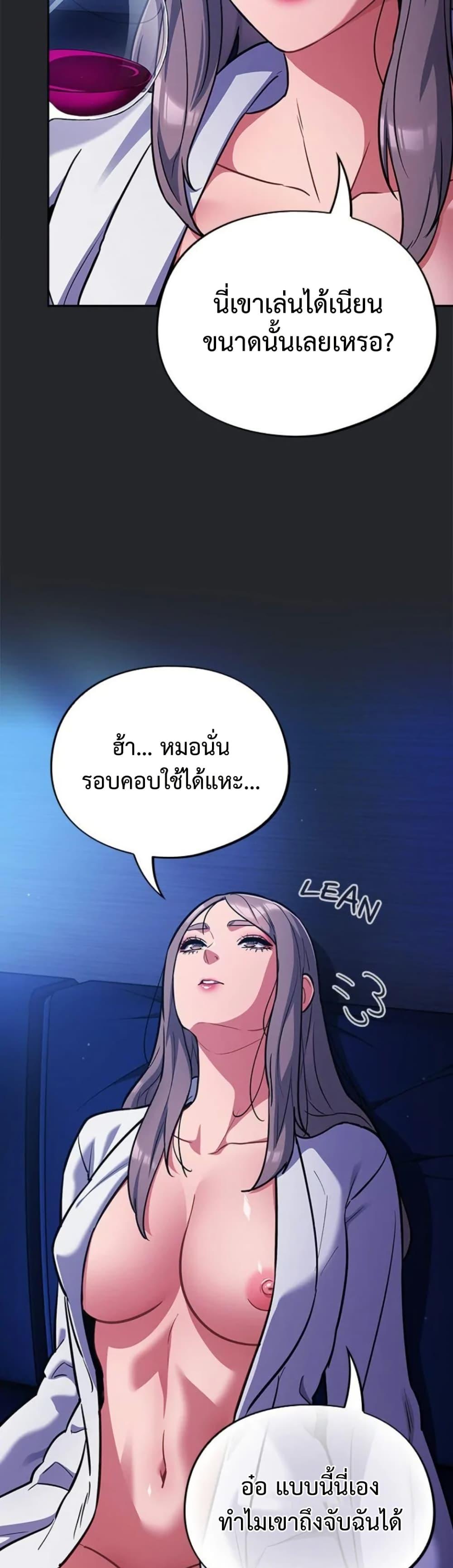 Doujin-Lc- อ่าน โดจิน มังฮวา เกาหลี ญี่ปุ่น จีน แปลไทย Idiot Virus ตอนที่ 1 2 3 4 5 6 7 8 9 10 11 12 13 14 ฟรี ไม่มีโฆษณา อ่าน โดจิน Manhwa เกาหลี ญี่ปุ่น จีน เรามีครบ คัดมาให้เน้นๆ โดจิน 18+ รับประกันความฟินโดย  Doujin Lc