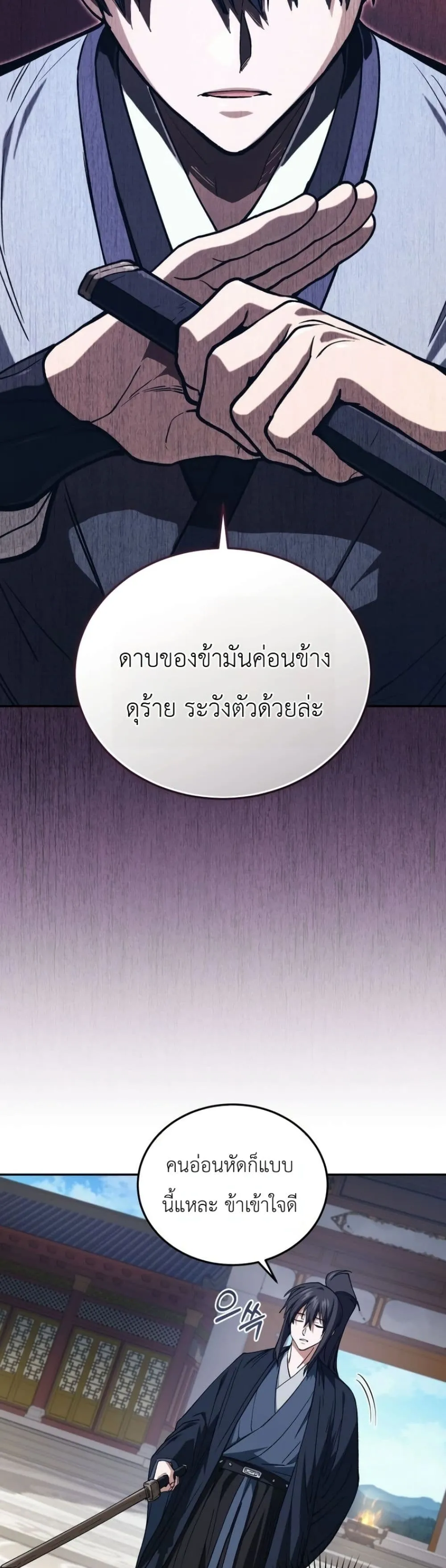Manga-lc-com อ่านมังงะ อ่านการ์ตูน ออนไลน์ ฟรี My Father Is the Number One Under Heaven ตอนที่ 1 2 3 4 5 6 7 8 9 10 11 12 13 14 ฟรี ไม่มีโฆษณา Manga-lc - อ่าน มังงะ อ่าน การ์ตูน ออนไลน์ อ่านมังงะ ฟรี