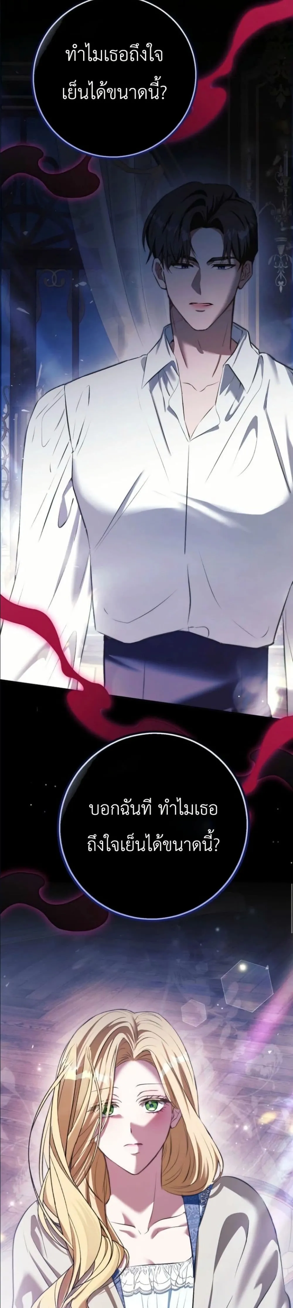 Manga-lc-com อ่านมังงะ อ่านการ์ตูน ออนไลน์ ฟรี This Is What Revenge Looks Like ตอนที่ 1 2 3 4 5 6 7 8 9 10 11 12 13 14 ฟรี ไม่มีโฆษณา Manga-lc - อ่าน มังงะ อ่าน การ์ตูน ออนไลน์ อ่านมังงะ ฟรี