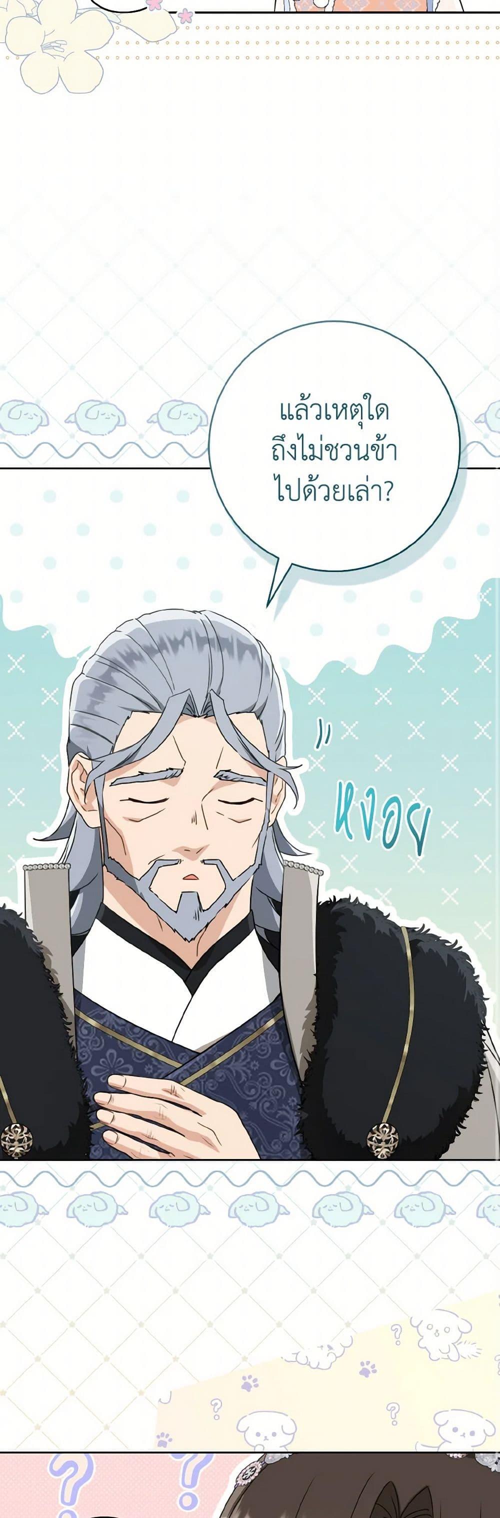 Manga-lc-com อ่านมังงะ อ่านการ์ตูน ออนไลน์ ฟรี I Became the Despised Granddaughter of the Powerful Martial Arts Family ตอนที่ 1 2 3 4 5 6 7 8 9 10 11 12 13 14 ฟรี ไม่มีโฆษณา Manga-lc - อ่าน มังงะ อ่าน การ์ตูน ออนไลน์ อ่านมังงะ ฟรี