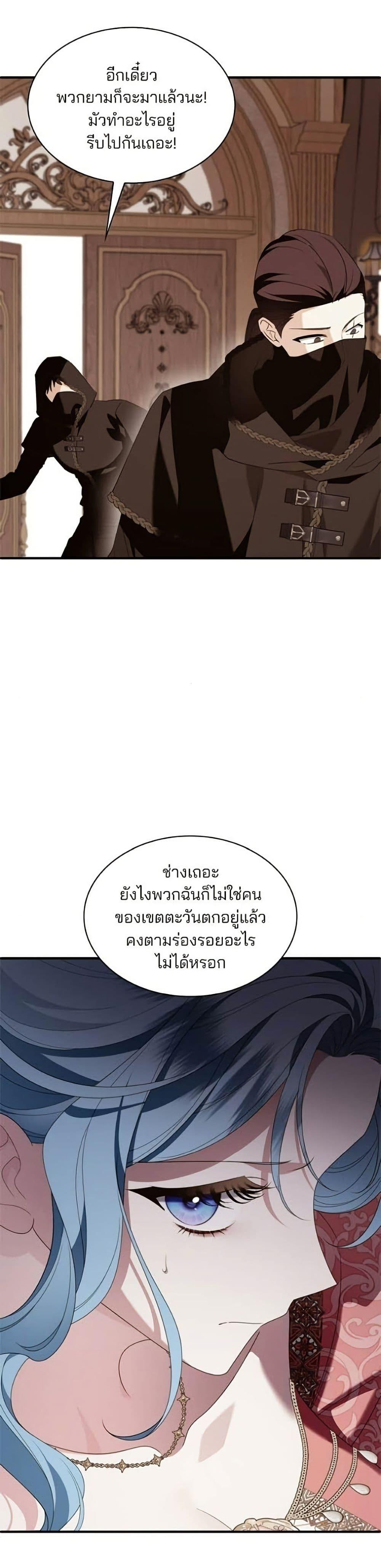 Manga-lc-com อ่านมังงะ อ่านการ์ตูน ออนไลน์ ฟรี Noble in Name, Vulgar at Heart ตอนที่ 1 2 3 4 5 6 7 8 9 10 11 12 13 14 ฟรี ไม่มีโฆษณา Manga-lc - อ่าน มังงะ อ่าน การ์ตูน ออนไลน์ อ่านมังงะ ฟรี