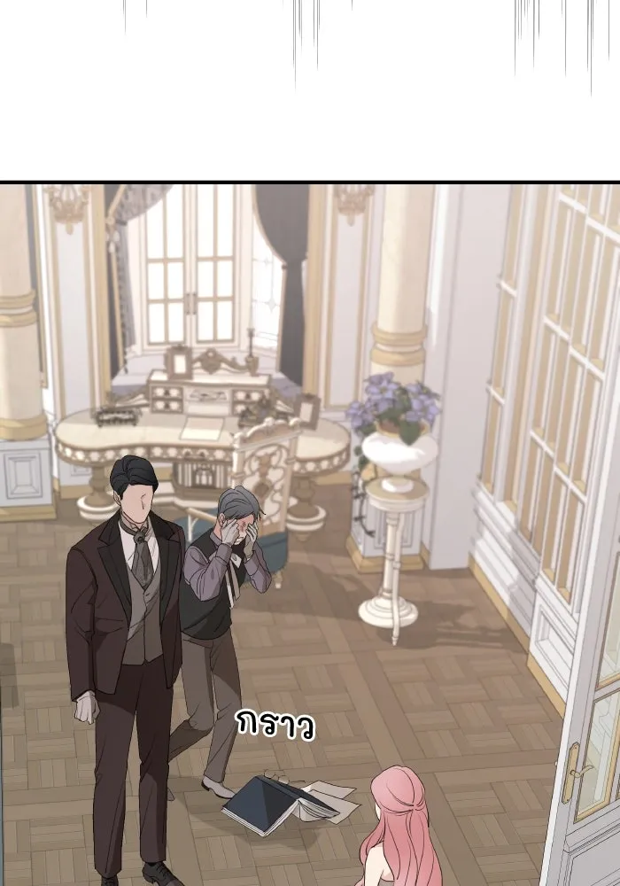 ครอบครัวสามีเห็นทีจะคลั่งรัก ตอนที่ 73 รูปที่ 106