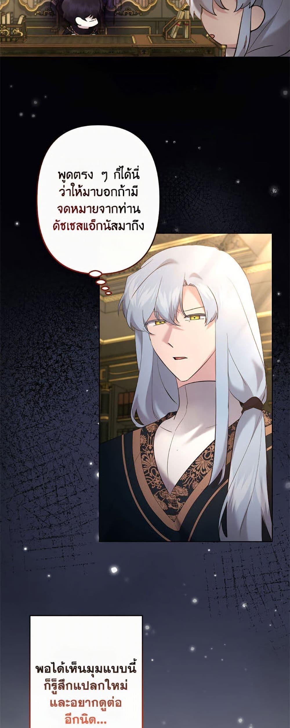 Manga-lc-com อ่านมังงะ อ่านการ์ตูน ออนไลน์ ฟรี I Need to Raise My Sister Right ตอนที่ 1 2 3 4 5 6 7 8 9 10 11 12 13 14 ฟรี ไม่มีโฆษณา Manga-lc - อ่าน มังงะ อ่าน การ์ตูน ออนไลน์ อ่านมังงะ ฟรี