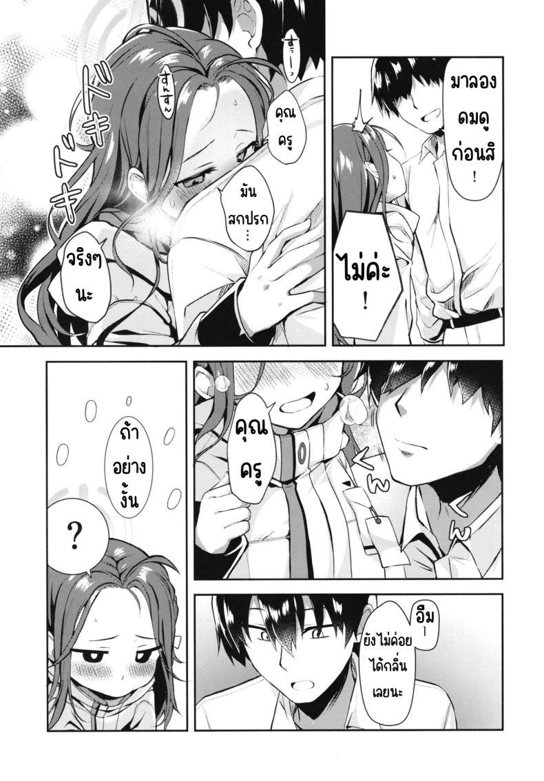 Doujin-Lc- อ่าน โดจิน มังฮวา เกาหลี ญี่ปุ่น จีน แปลไทย หลังเดดไลน์ [Takatakaya (Kaniya Shiku)] Shimekiri no Ato de. - After the deadline. (Blue Archive) ตอนที่ 1 2 3 4 5 6 7 8 9 10 11 12 13 14 ฟรี ไม่มีโฆษณา อ่าน โดจิน Manhwa เกาหลี ญี่ปุ่น จีน เรามีครบ คัดมาให้เน้นๆ โดจิน 18+ รับประกันความฟินโดย  Doujin Lc