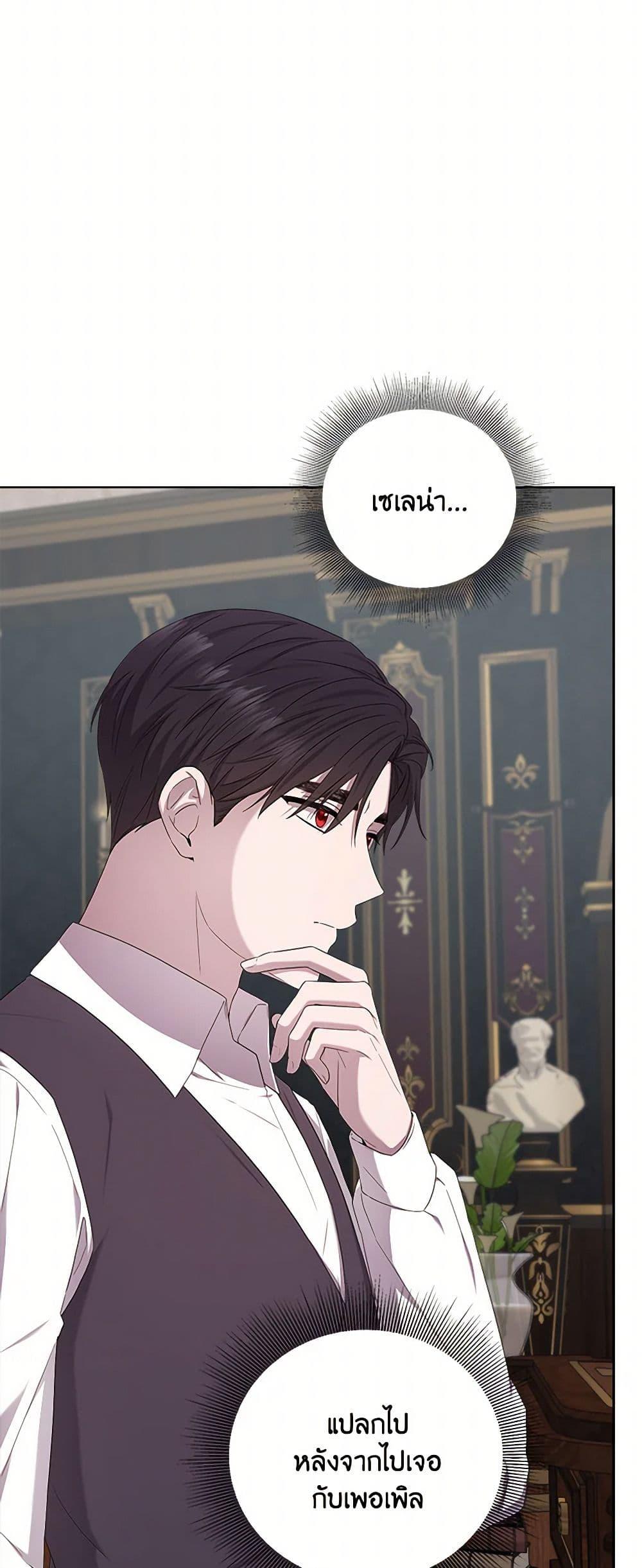 Manga-lc-com อ่านมังงะ อ่านการ์ตูน ออนไลน์ ฟรี To My Beloved Foe ตอนที่ 1 2 3 4 5 6 7 8 9 10 11 12 13 14 ฟรี ไม่มีโฆษณา Manga-lc - อ่าน มังงะ อ่าน การ์ตูน ออนไลน์ อ่านมังงะ ฟรี