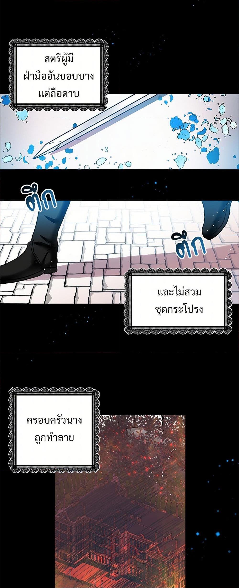 Manga-lc-com อ่านมังงะ อ่านการ์ตูน ออนไลน์ ฟรี The Lady’s Butler ตอนที่ 1 2 3 4 5 6 7 8 9 10 11 12 13 14 ฟรี ไม่มีโฆษณา Manga-lc - อ่าน มังงะ อ่าน การ์ตูน ออนไลน์ อ่านมังงะ ฟรี